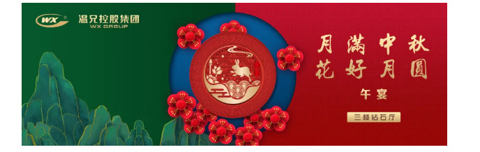 东升国际官网-相信品牌力量