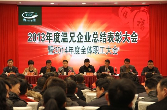 东升国际官网-相信品牌力量