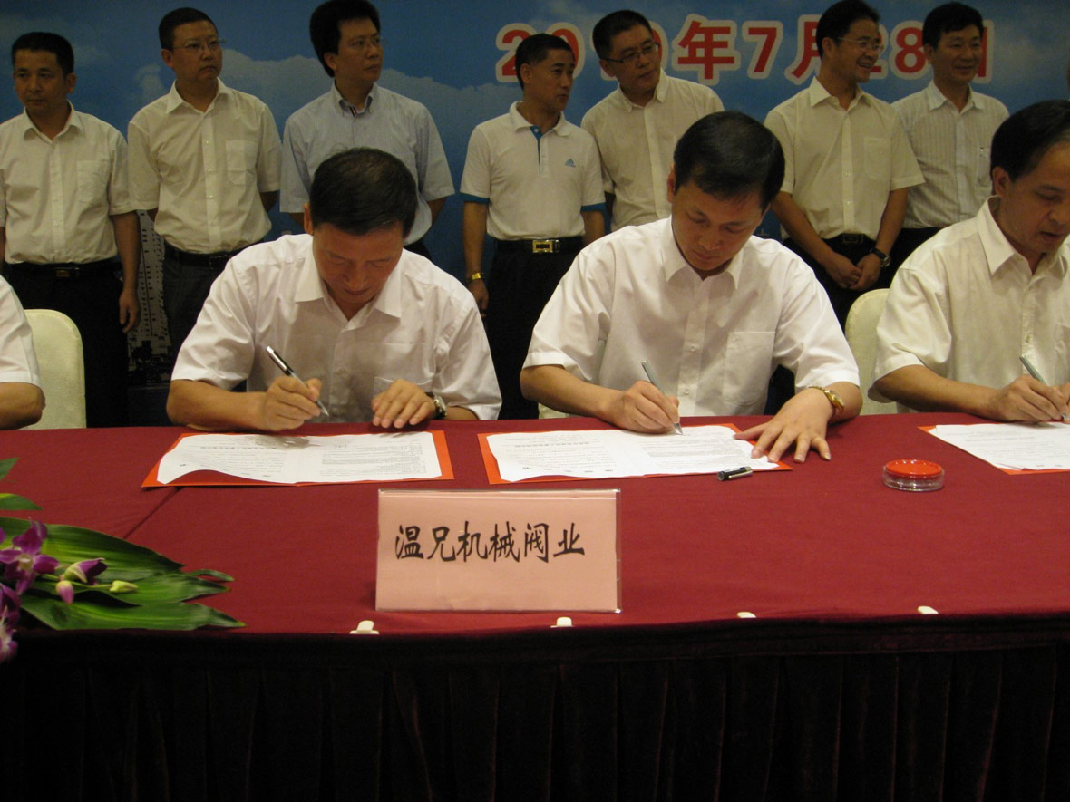 东升国际官网-相信品牌力量