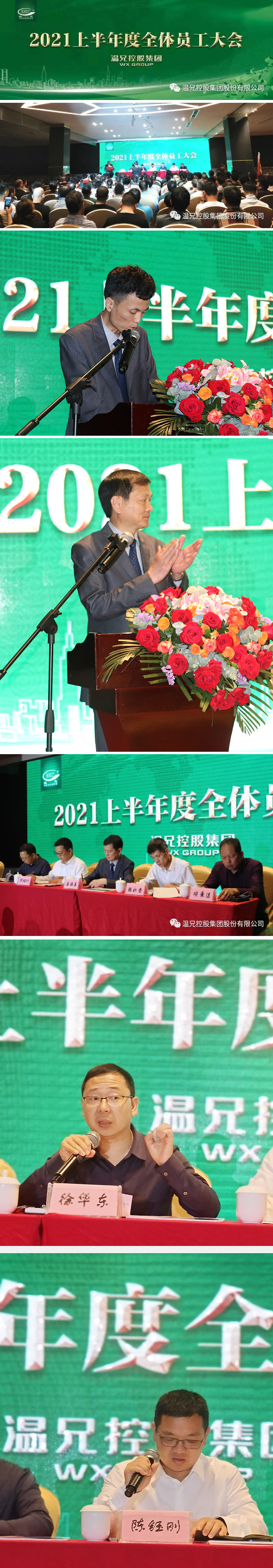 东升国际官网-相信品牌力量