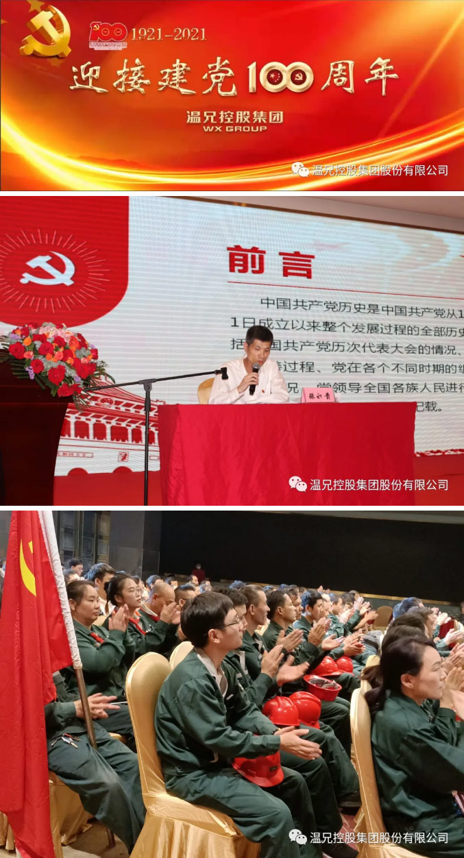 东升国际官网-相信品牌力量