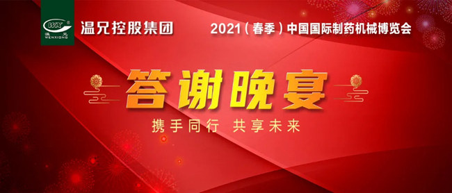 东升国际官网-相信品牌力量