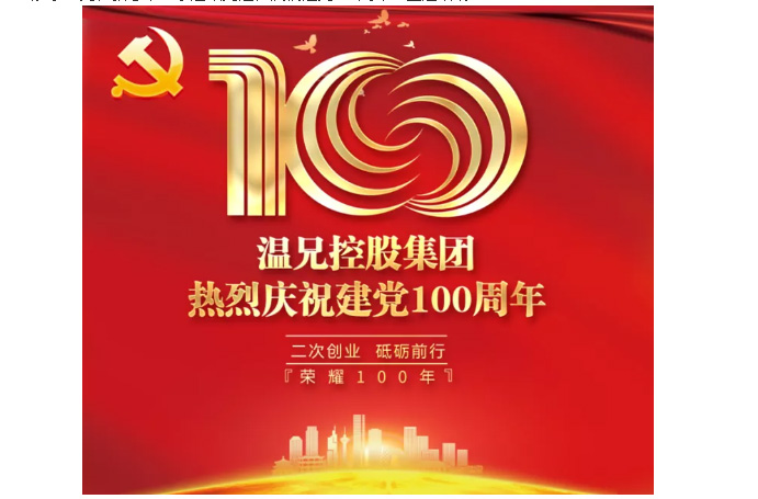 东升国际官网-相信品牌力量