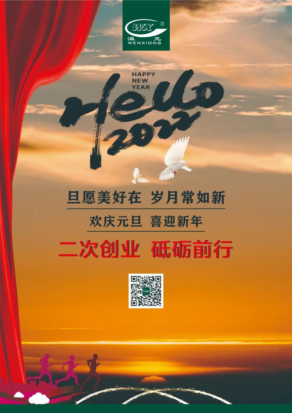 东升国际官网-相信品牌力量