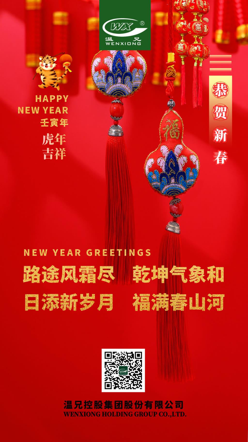 东升国际官网-相信品牌力量