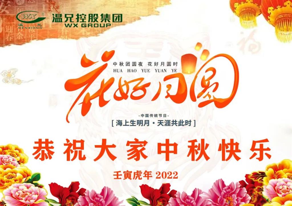 东升国际官网-相信品牌力量