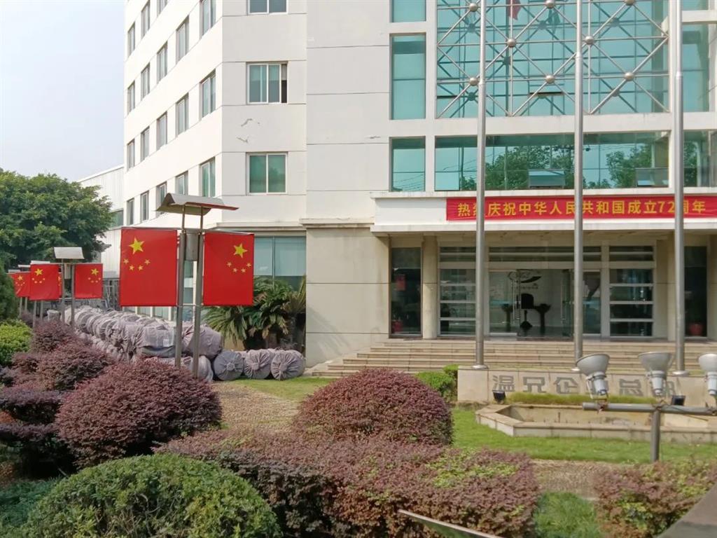 东升国际官网-相信品牌力量