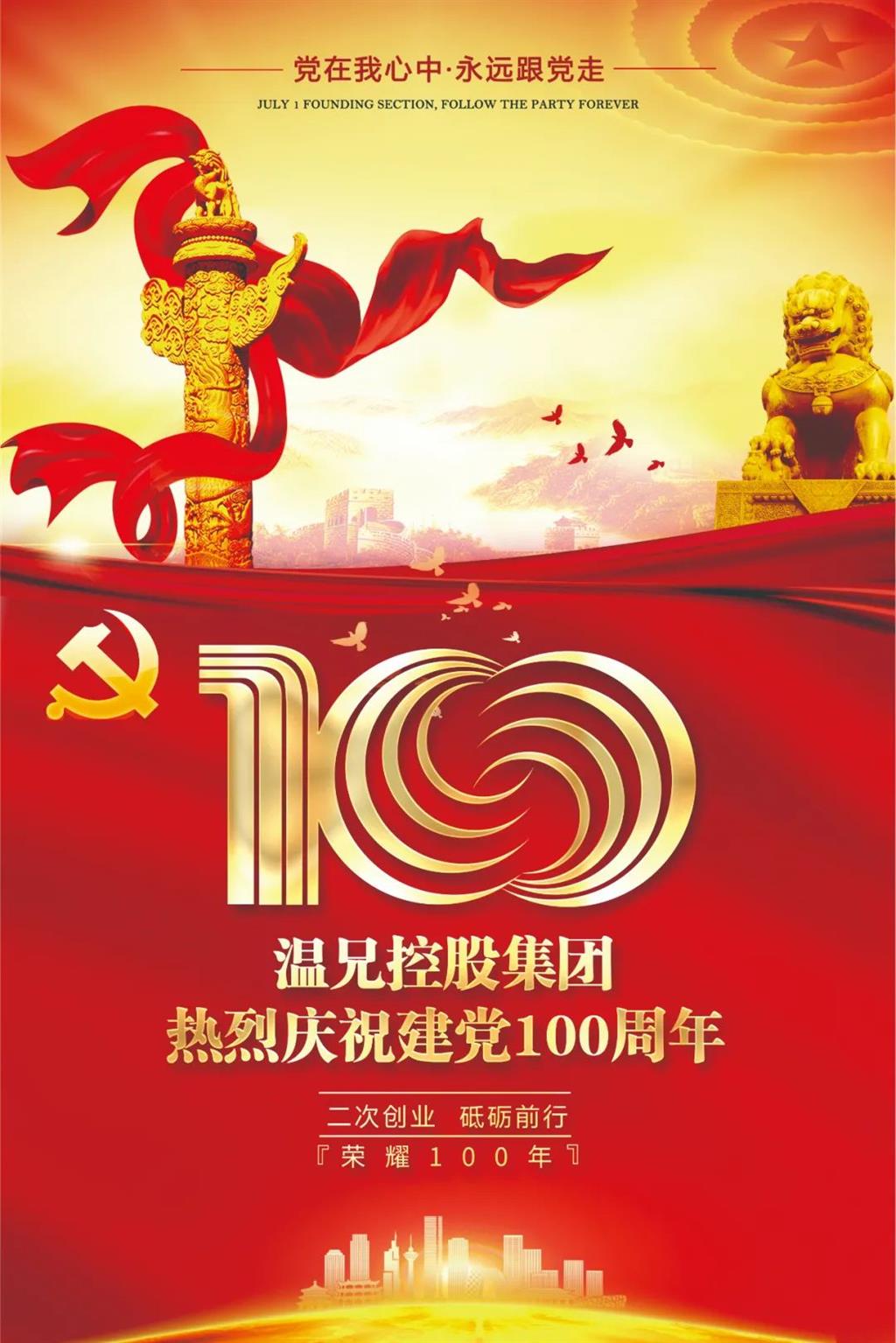 东升国际官网-相信品牌力量