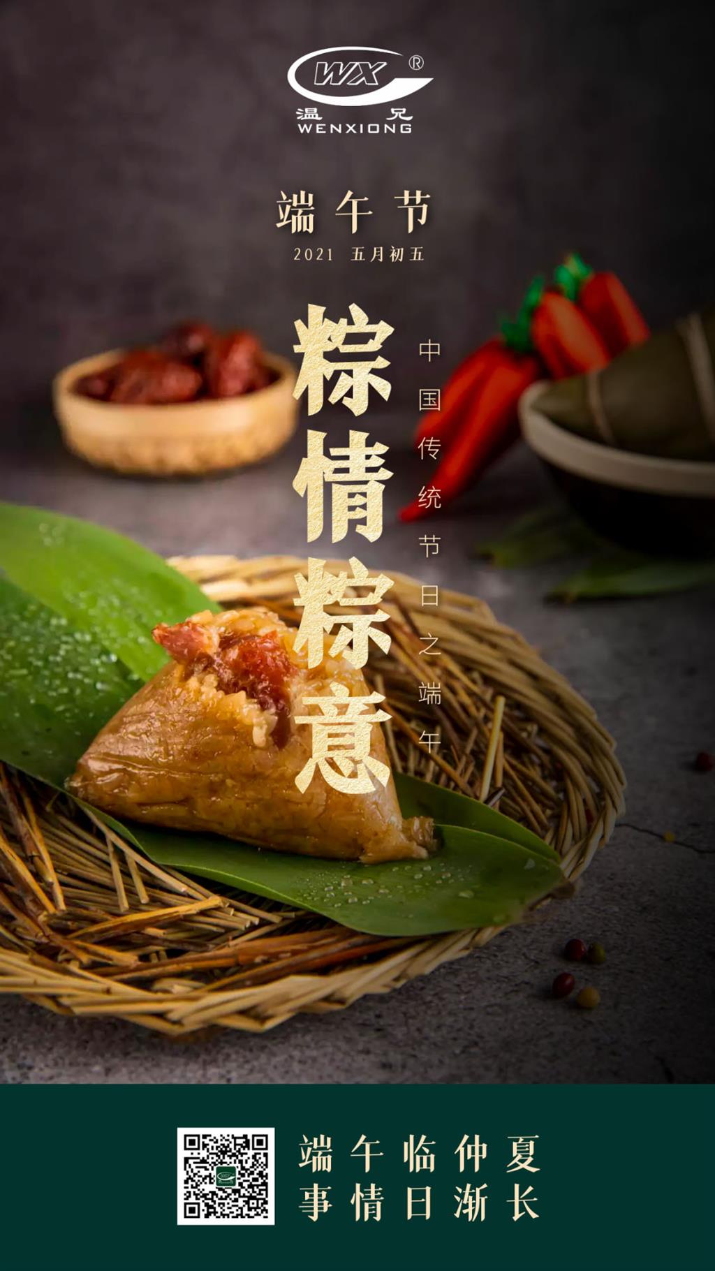 东升国际官网-相信品牌力量