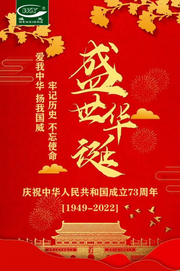 东升国际官网-相信品牌力量