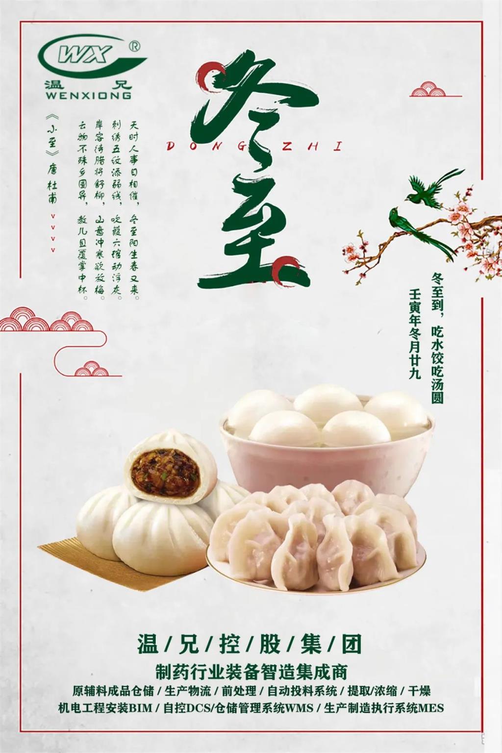 东升国际官网-相信品牌力量