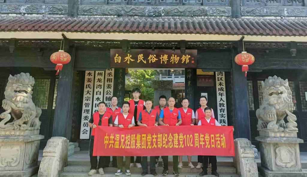 东升国际官网-相信品牌力量