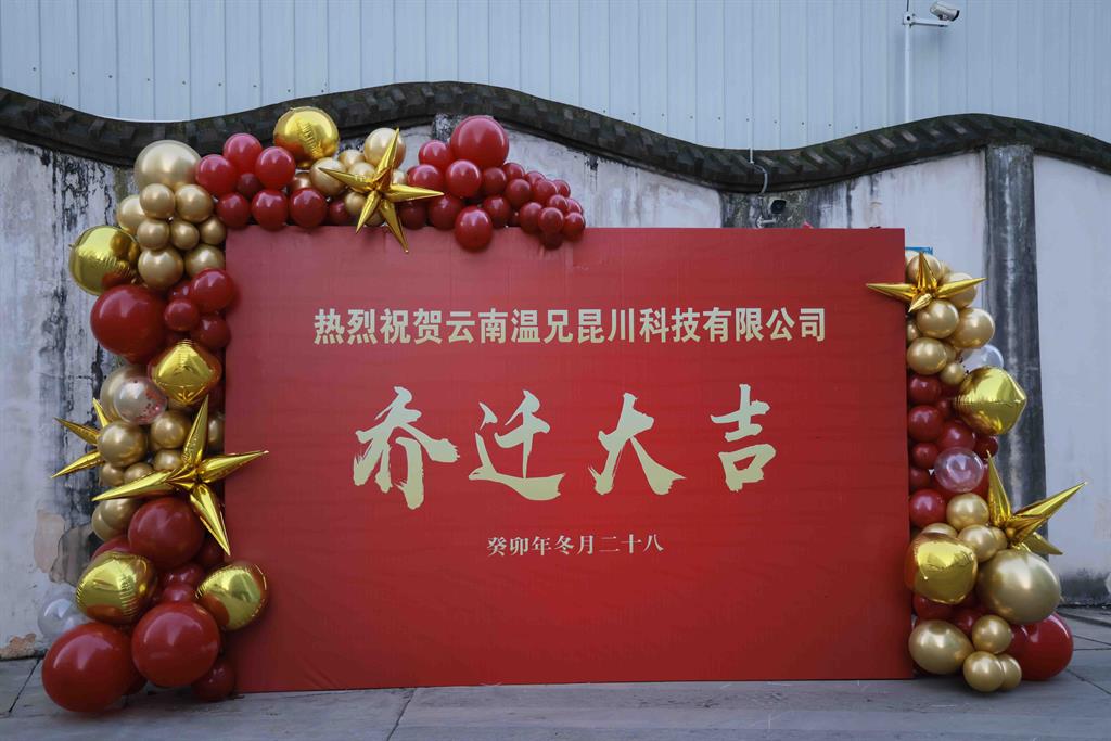 东升国际官网-相信品牌力量