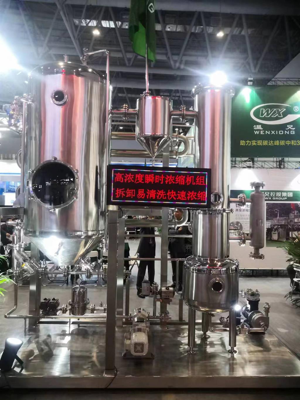 东升国际官网-相信品牌力量