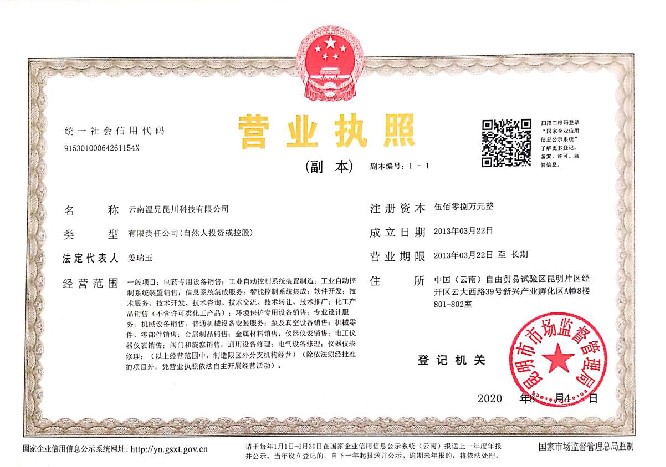 东升国际官网-相信品牌力量