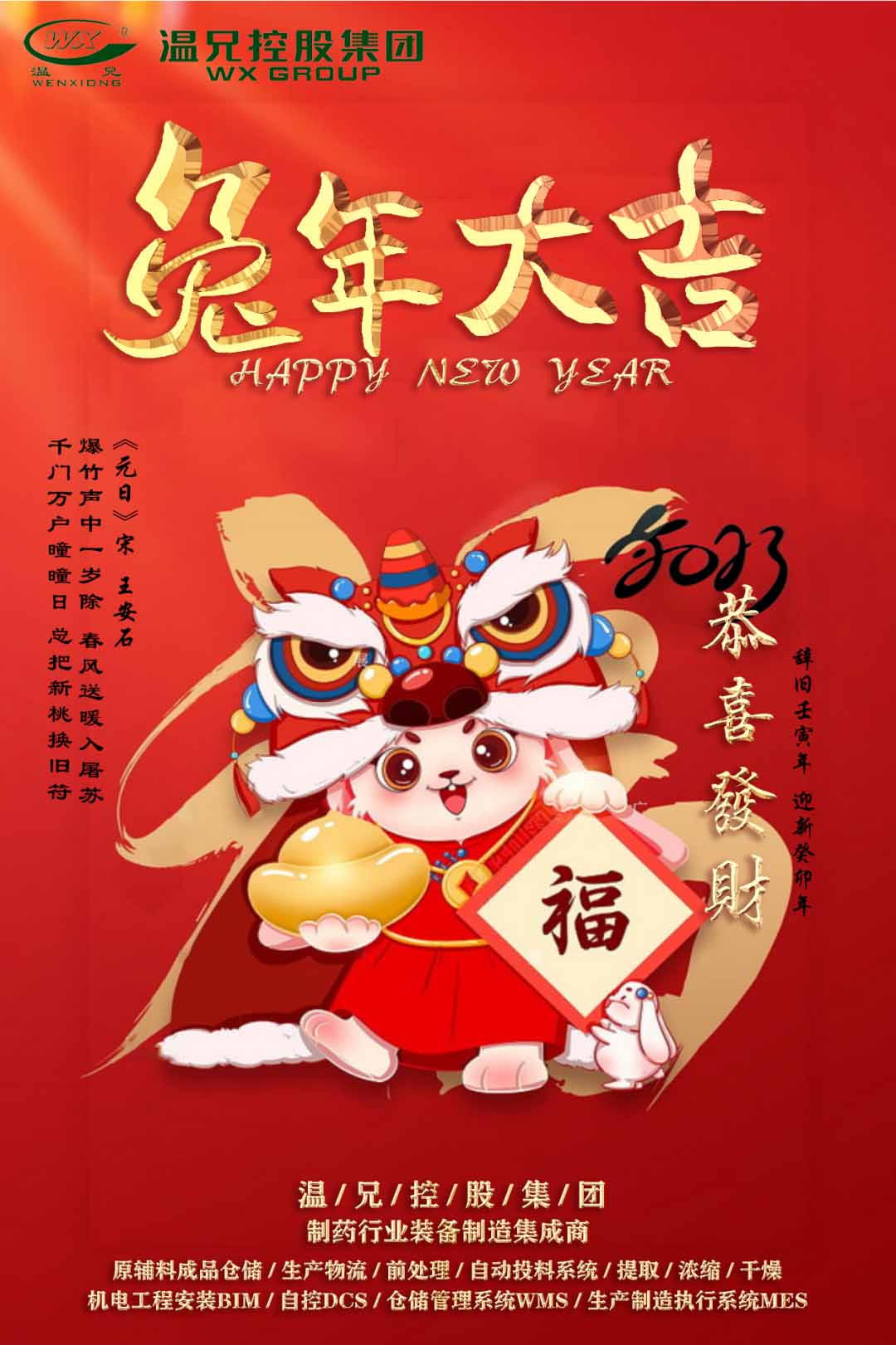 东升国际官网-相信品牌力量