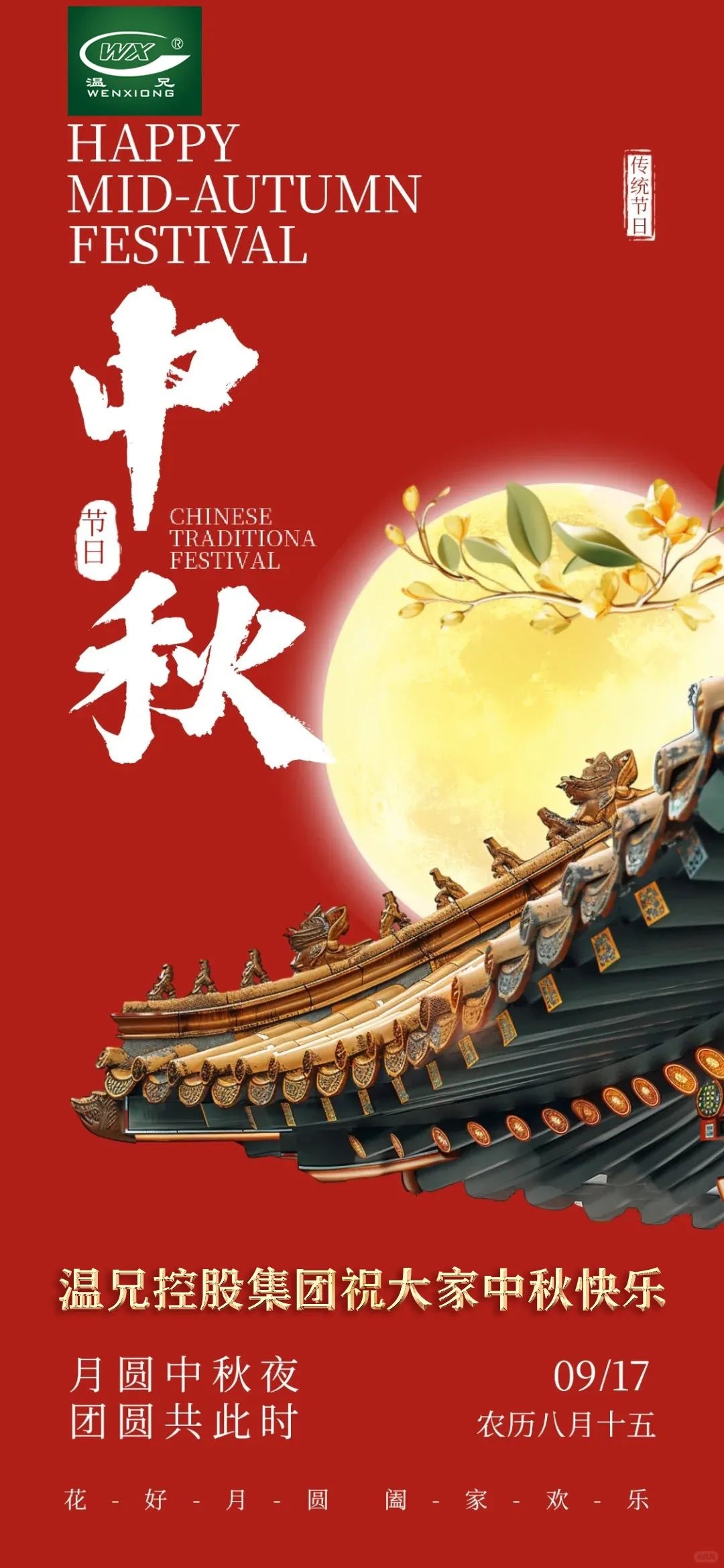 东升国际官网-相信品牌力量