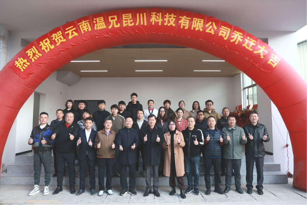 东升国际官网-相信品牌力量