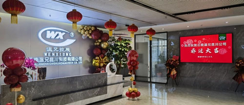 东升国际官网-相信品牌力量