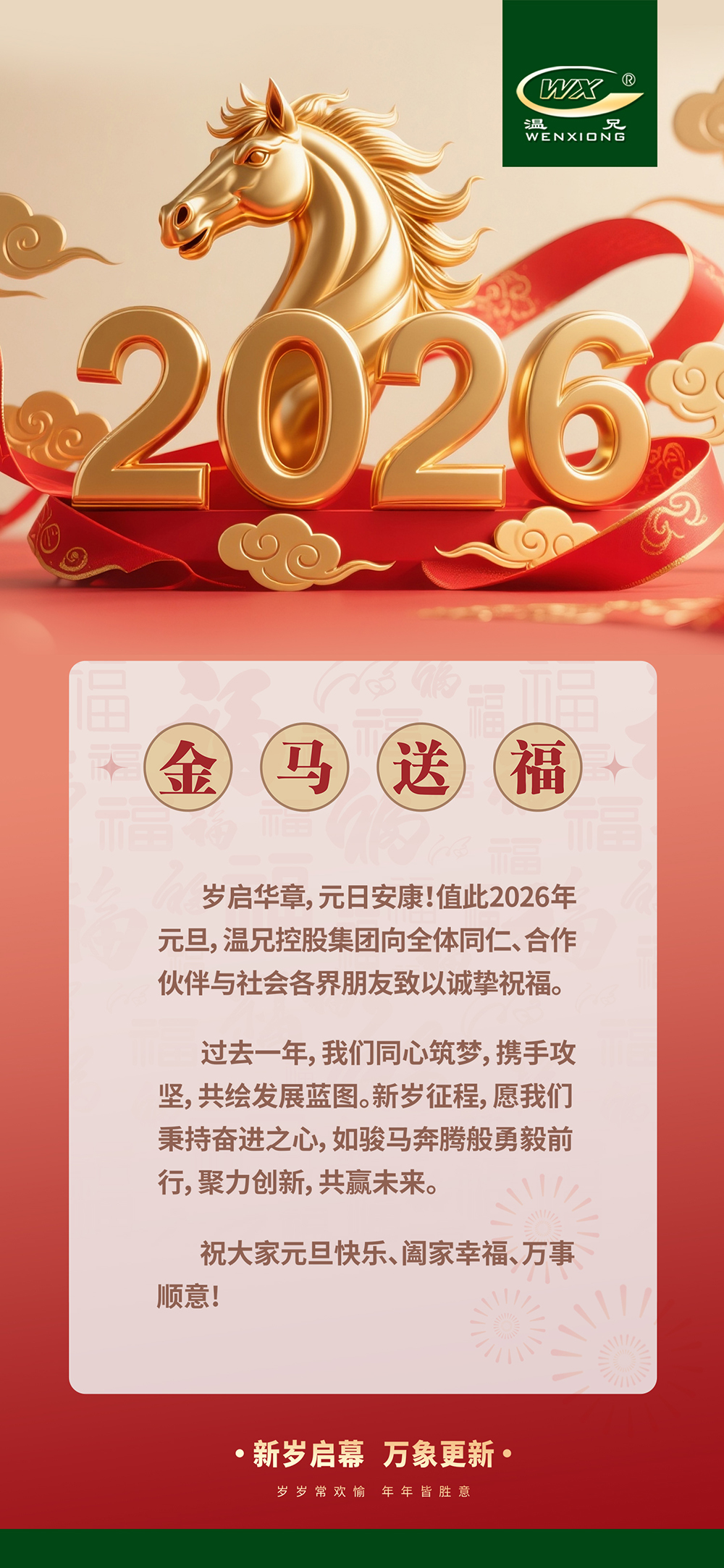 东升国际官网-相信品牌力量