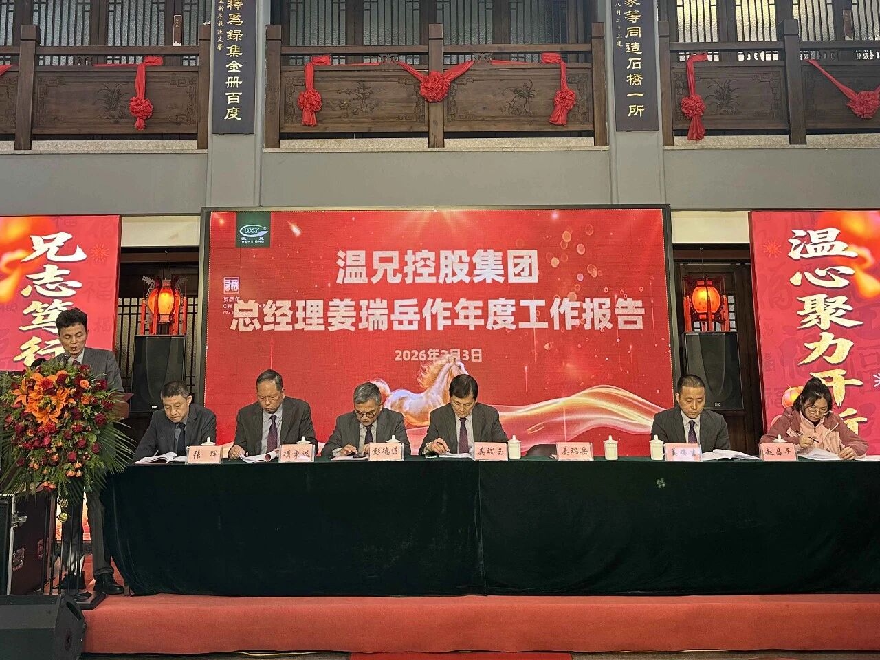 东升国际官网-相信品牌力量