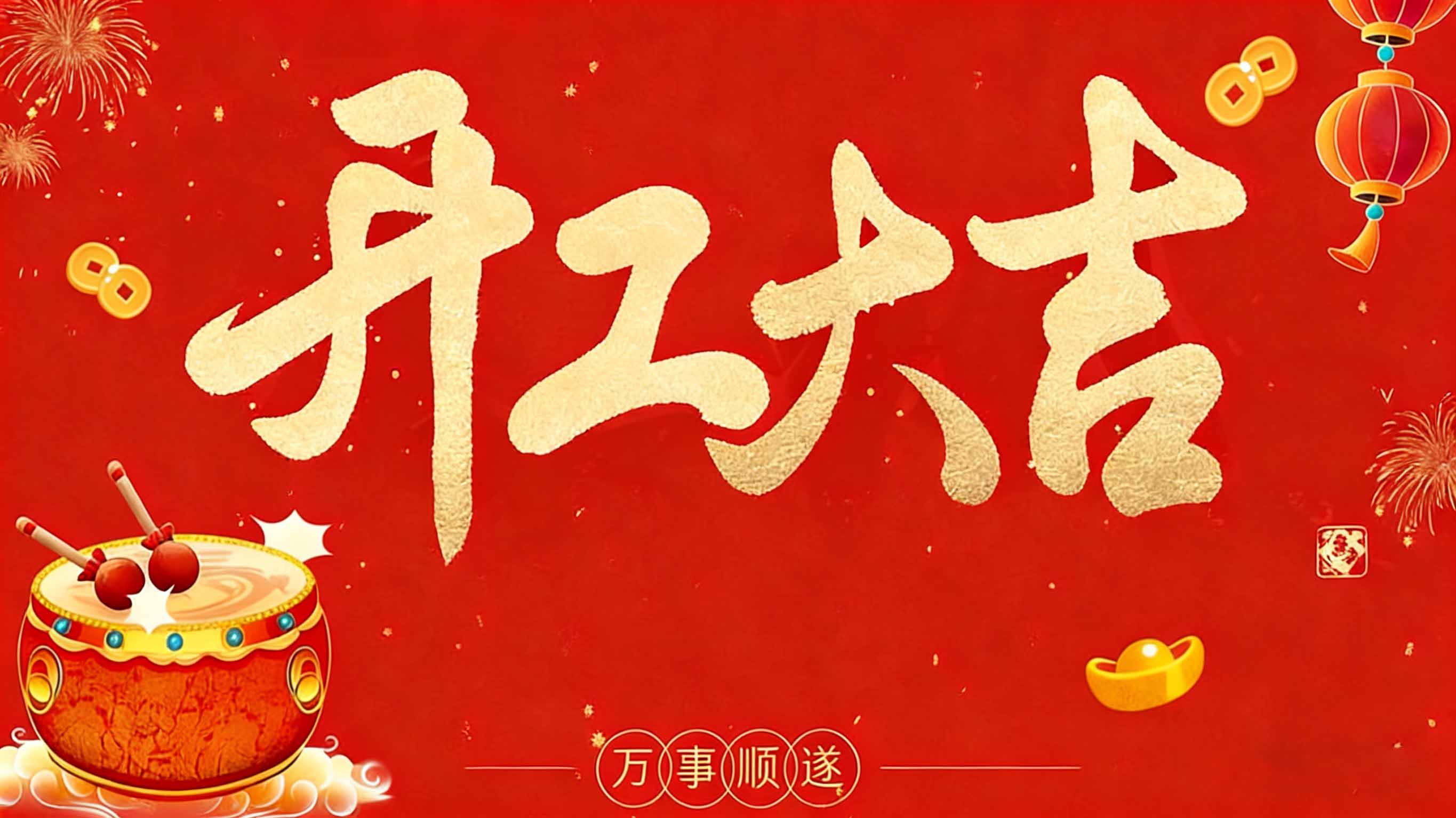 东升国际官网-相信品牌力量